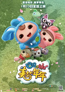 仙女的哭声
